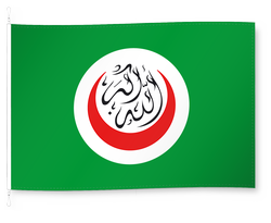 Organisation de la coopération islamique/Organisation of Islamic Cooperation