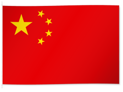 République populaire de Chine/Peoples Republic of China