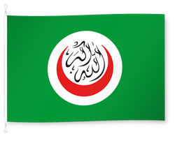 Organisation der Islamischen Konferenz